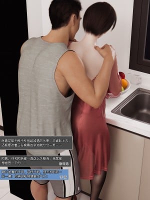 [wuming] 绿母控 第02章（无水印、无码）_02_028