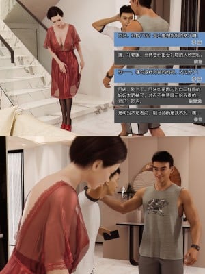 [wuming] 绿母控 第02章（无水印、无码）_02_065