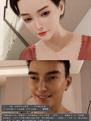 [wuming] 绿母控 第02章（无水印、无码）_02_066
