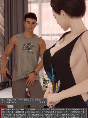 [wuming] 绿母控 第02章（无水印、无码）_02_088
