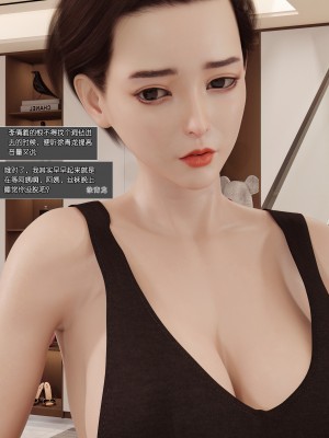 [wuming] 绿母控 第02章（无水印、无码）_02_090