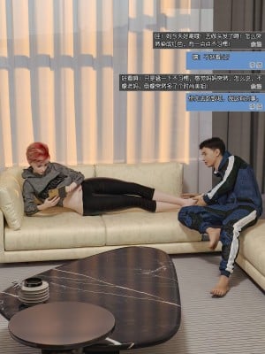 [wuming] 绿母控 第03章（无水印、无码）_03_61