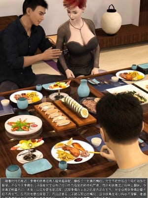 [wuming] 绿母控 第03章（无水印、无码）_03_80