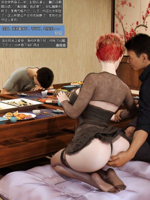 [wuming] 绿母控 第03章（无水印、无码）_03_89