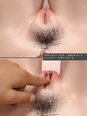 [wuming] 绿母控 第04章（无水印、无码）_04_052