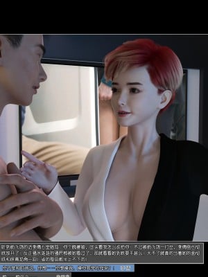 [wuming] 绿母控 第06章（无水印、无码）_06_094