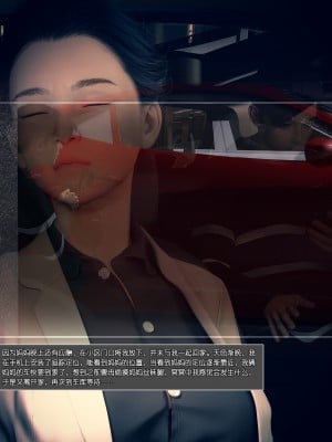 [wuming] 妈妈沈琳 第04章（无水印、无码）_04_013