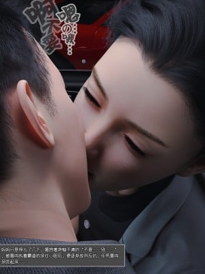 [wuming] 妈妈沈琳 第04章（无水印、无码）_04_017