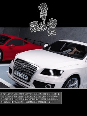 [wuming] 妈妈沈琳 第04章（无水印、无码）_04_023