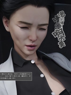 [wuming] 妈妈沈琳 第04章（无水印、无码）_04_046
