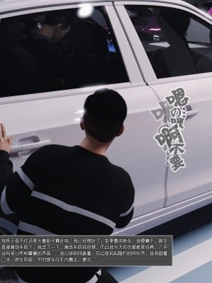 [wuming] 妈妈沈琳 第04章（无水印、无码）_04_048