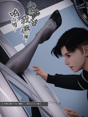 [wuming] 妈妈沈琳 第04章（无水印、无码）_04_071