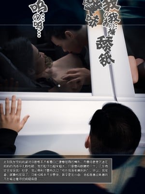 [wuming] 妈妈沈琳 第04章（无水印、无码）_04_076