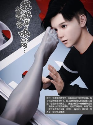 [wuming] 妈妈沈琳 第04章（无水印、无码）_04_082