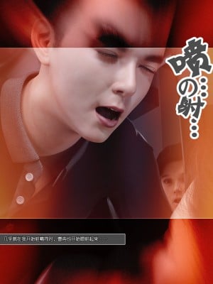 [wuming] 妈妈沈琳 第04章（无水印、无码）_04_108