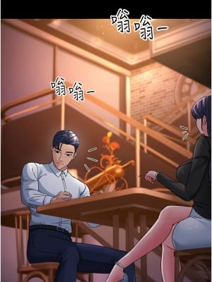 跑友變岳母 24-25話_25_18