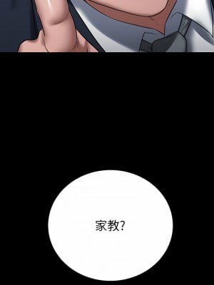 豪色復仇 1-7話_01_03