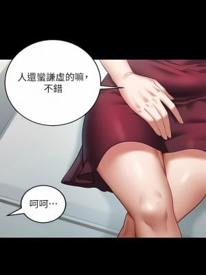 豪色復仇 1-7話_01_10