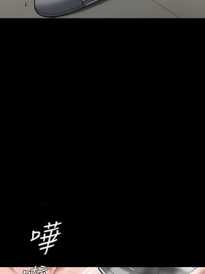 豪色復仇 1-7話_01_17