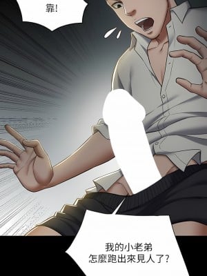 豪色復仇 1-7話_02_06