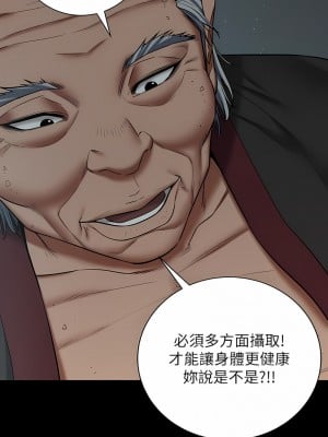 豪色復仇 1-7話_02_13
