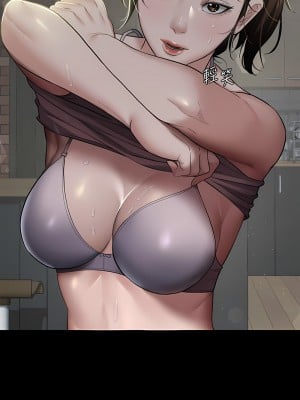 豪色復仇 1-7話_03_16