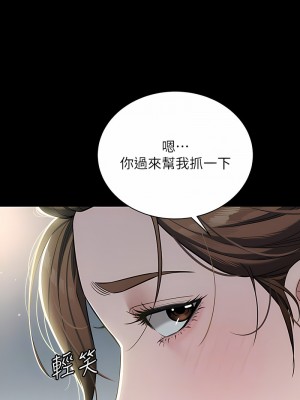 豪色復仇 1-7話_04_11