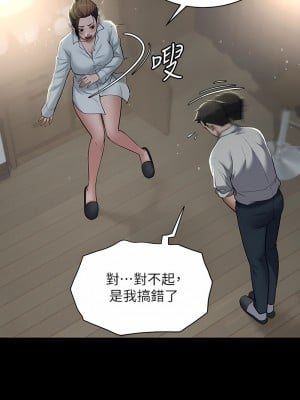 豪色復仇 1-7話_04_12