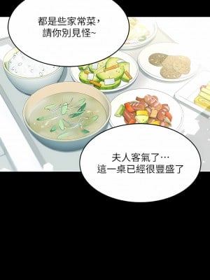 豪色復仇 1-7話_05_06