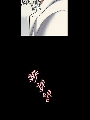 豪色復仇 1-7話_06_03