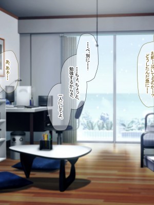 [なのはなジャム (芦名めろう)]  褐色ギャルに犯●れた僕 〜同級生 綾瀬結衣は痴女メイド 〜_570