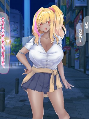 [なのはなジャム (芦名めろう)]  褐色ギャルに犯●れた僕 〜同級生 綾瀬結衣は痴女メイド 〜_190