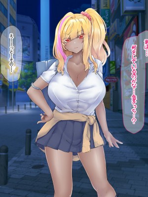 [なのはなジャム (芦名めろう)]  褐色ギャルに犯●れた僕 〜同級生 綾瀬結衣は痴女メイド 〜_179