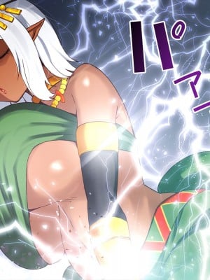 [ベルエンネーア (すかいれーだー)] RE：褐色魔女とのイチャラブ性活_017