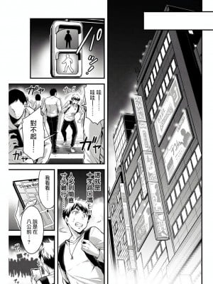 ギルティサークル01-02_025