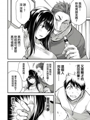 ギルティサークル01-02_048