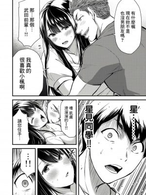 ギルティサークル01-02_060