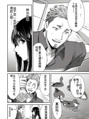 ギルティサークル01-02_273