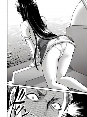 ギルティサークル01-02_275