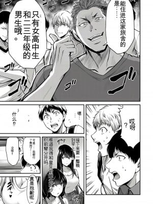 ギルティサークル01-02_280