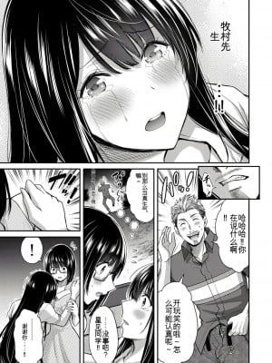 ギルティサークル01-02_318