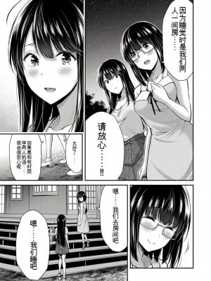 ギルティサークル01-02_320