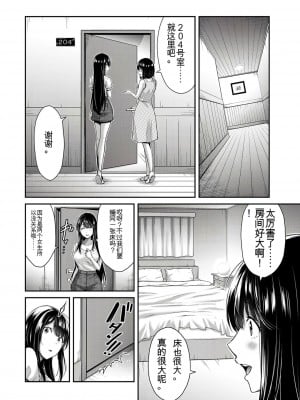 ギルティサークル01-02_321