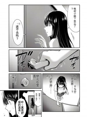ギルティサークル01-02_322