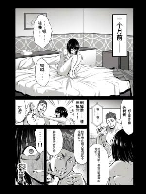 ギルティサークル01-02_346
