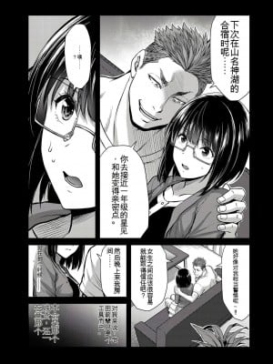 ギルティサークル01-02_348