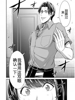 ギルティサークル09_054