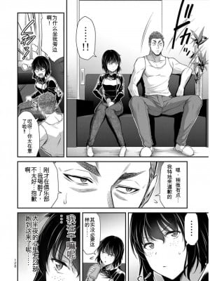 ギルティサークル09_128