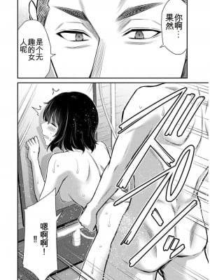 ギルティサークル09_148