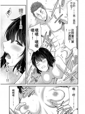 ギルティサークル09_151